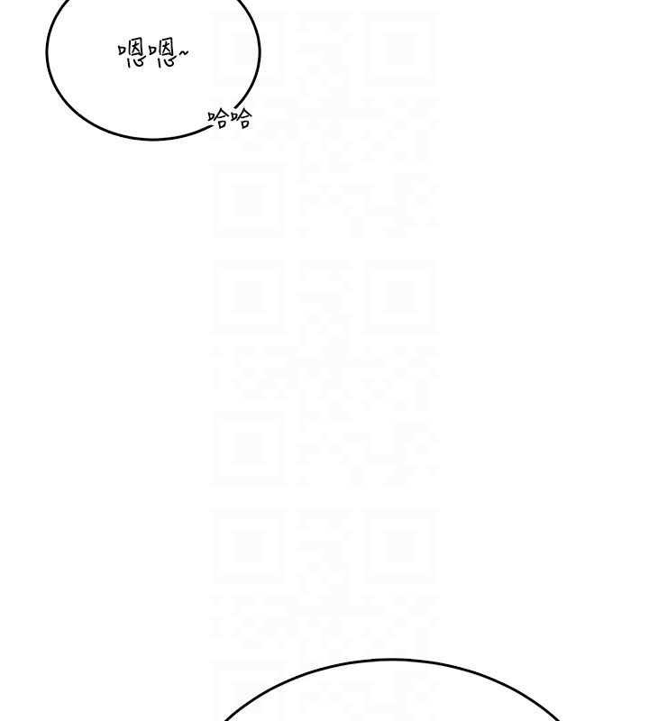 飛機盃女神連線中，第60話-做妳的護花使者，第 116 页