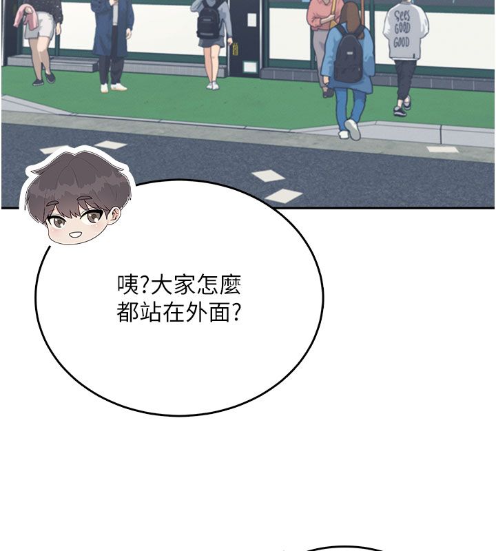 飛機盃女神連線中，第60話-做妳的護花使者，第 175 页