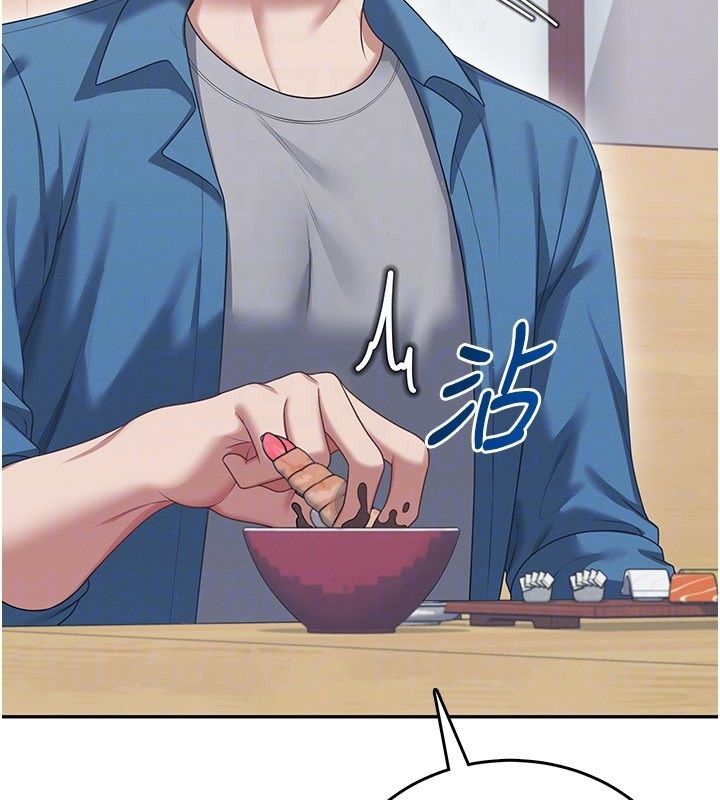 飛機盃女神連線中，第60話-做妳的護花使者，第 81 页