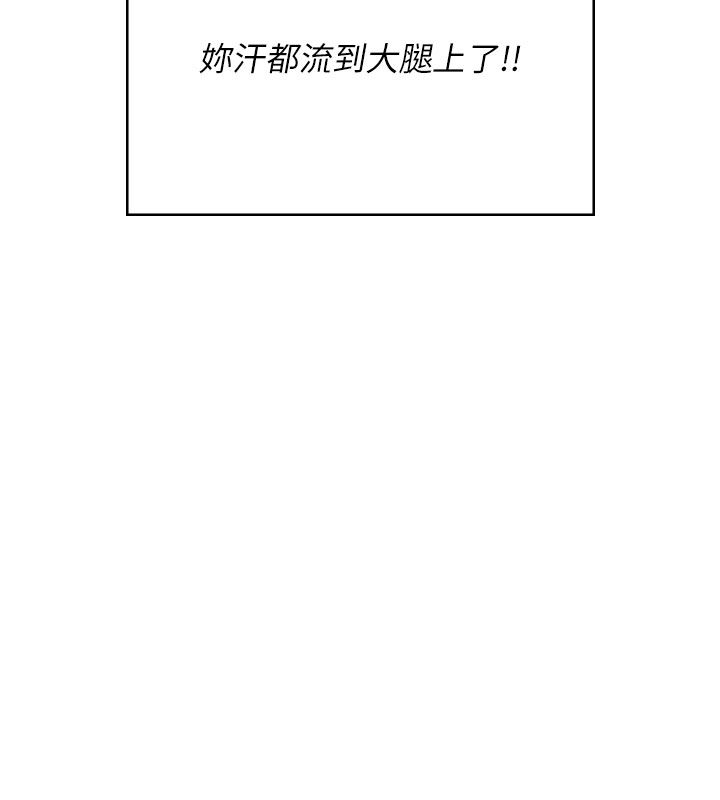 飛機盃女神連線中，第61話-這就是女神香閨?!，第 34 页