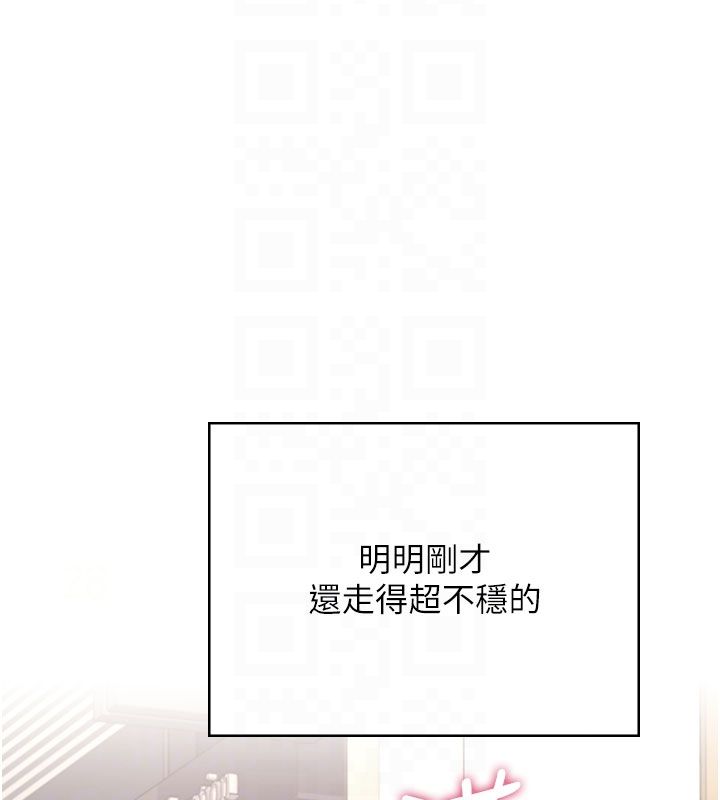 飛機盃女神連線中，第61話-這就是女神香閨?!，第 106 页