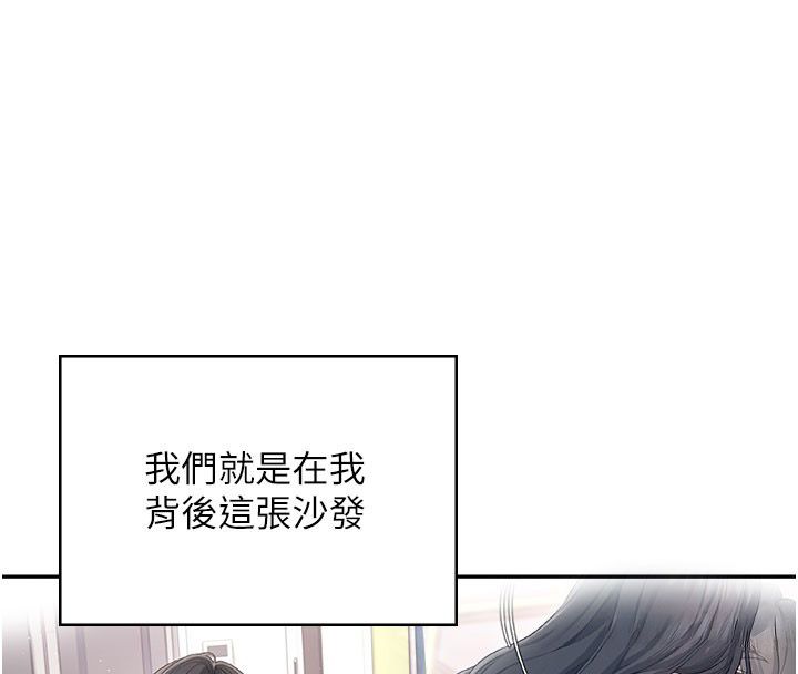 飛機盃女神連線中，第61話-這就是女神香閨?!，第 166 页
