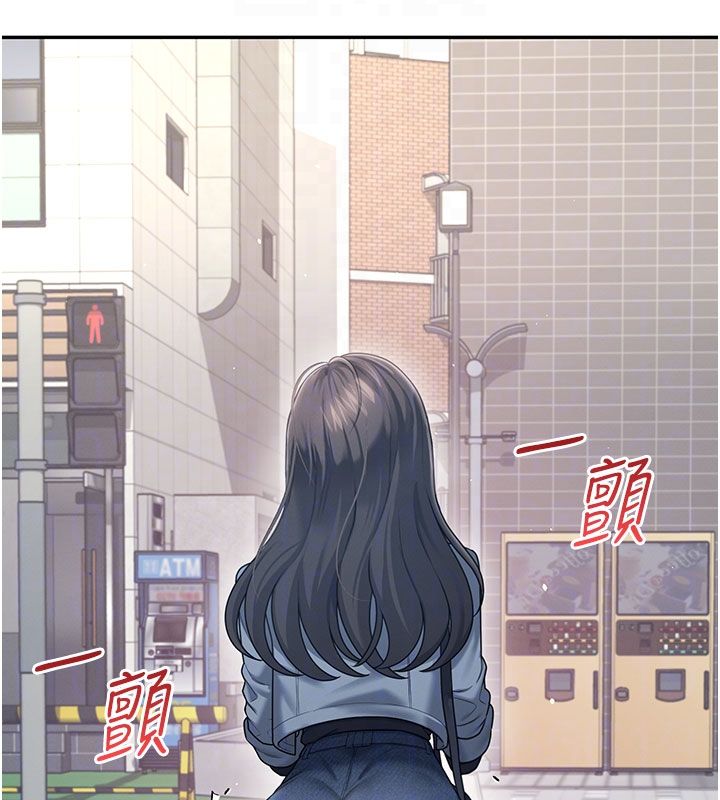 飛機盃女神連線中，第61話-這就是女神香閨?!，第 22 页