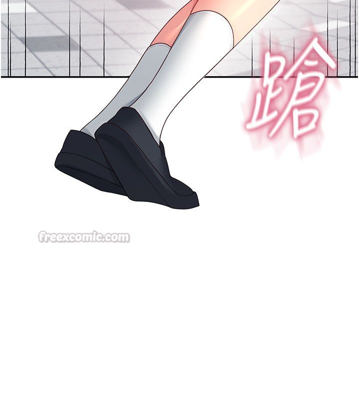 飛機盃女神連線中，第61話-這就是女神香閨?!，第 45 页