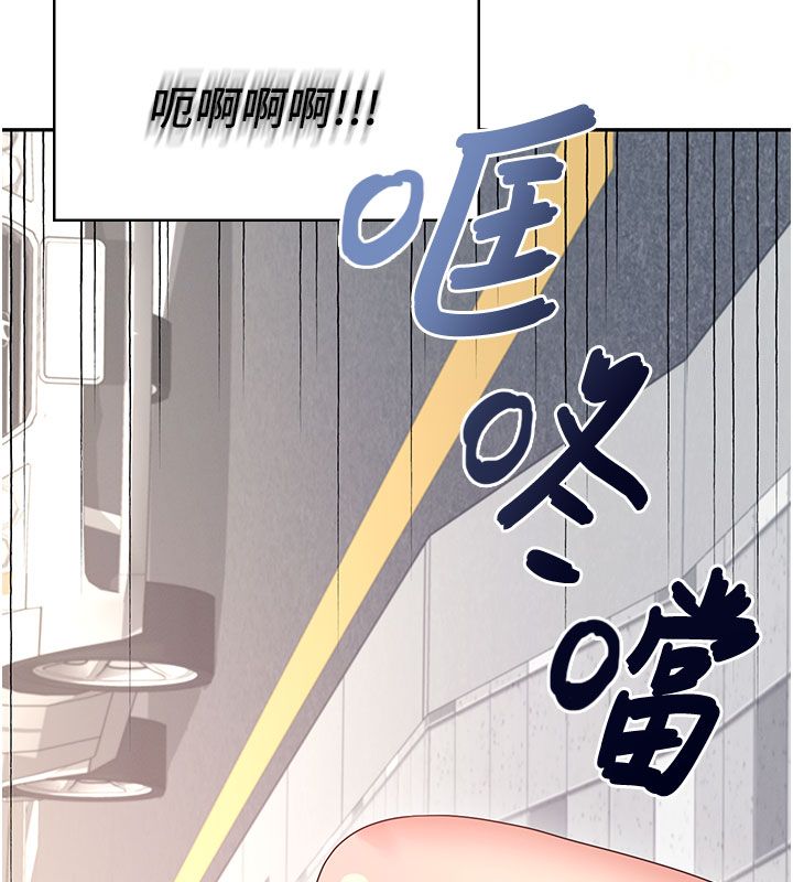 飛機盃女神連線中，第61話-這就是女神香閨?!，第 66 页