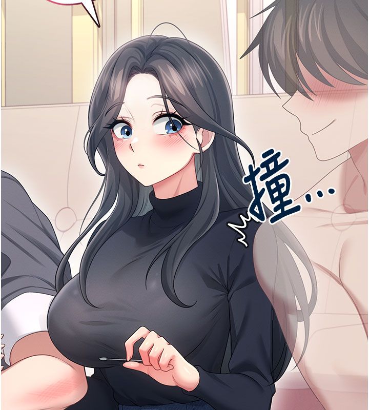 飛機盃女神連線中，第61話-這就是女神香閨?!，第 183 页