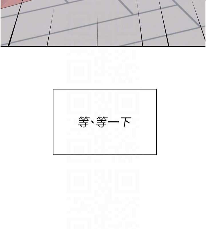飛機盃女神連線中，第62話-不可能認錯這根肉棒♥，第 49 页