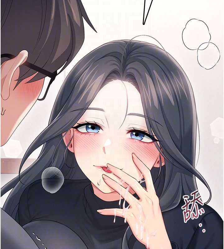 飛機盃女神連線中，第62話-不可能認錯這根肉棒♥，第 84 页