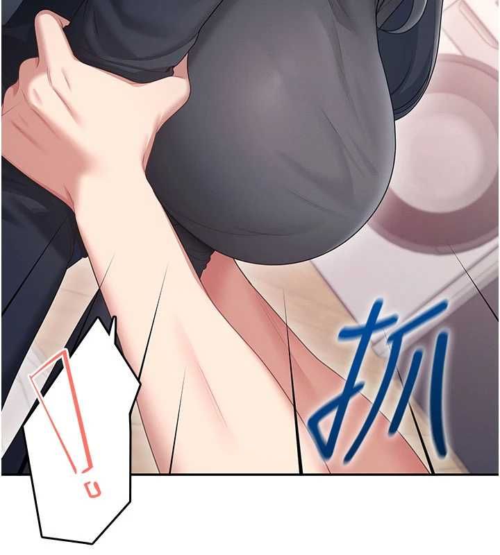 飛機盃女神連線中，第62話-不可能認錯這根肉棒♥，第 158 页
