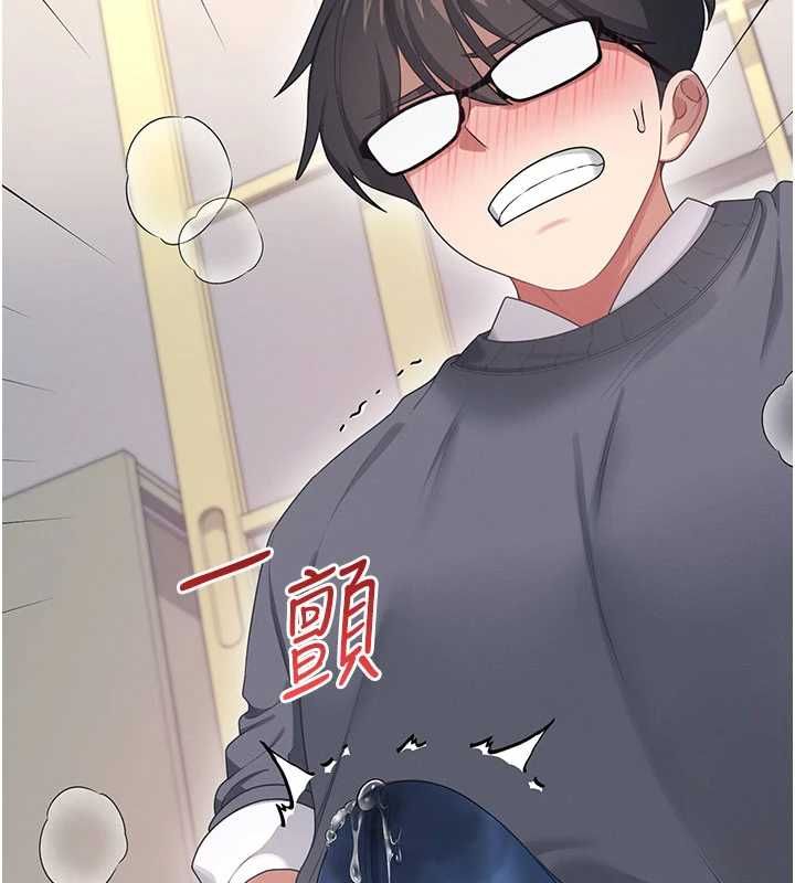 飛機盃女神連線中，第62話-不可能認錯這根肉棒♥，第 65 页