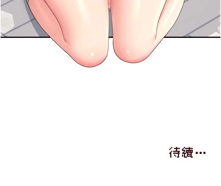 飛機盃女神連線中，第62話-不可能認錯這根肉棒♥，第 190 页