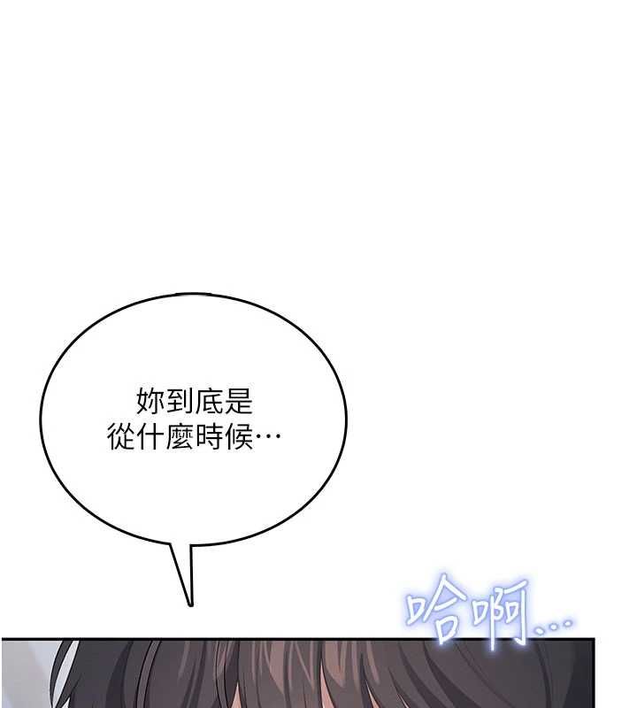 飛機盃女神連線中，第62話-不可能認錯這根肉棒♥，第 184 页