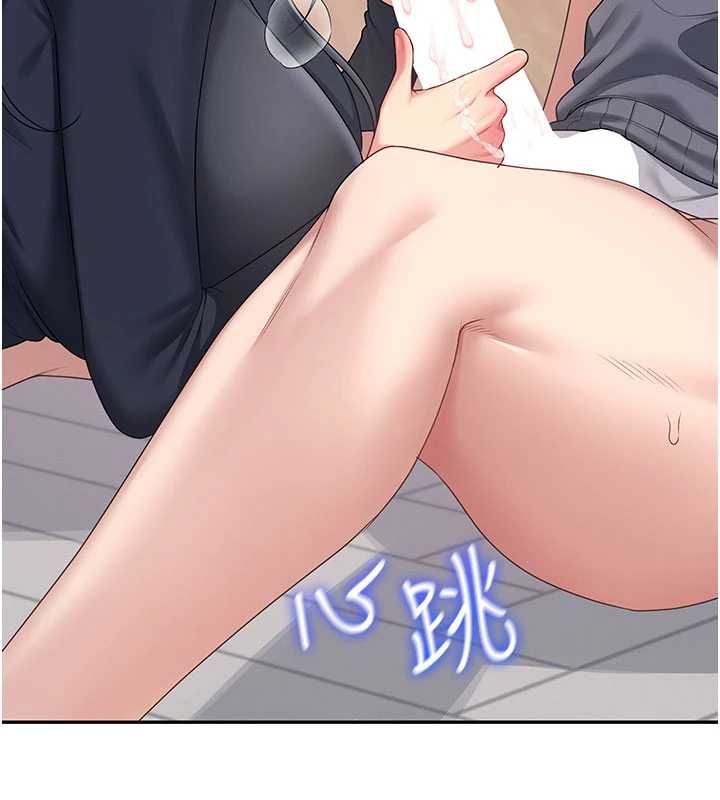 飛機盃女神連線中，第62話-不可能認錯這根肉棒♥，第 132 页