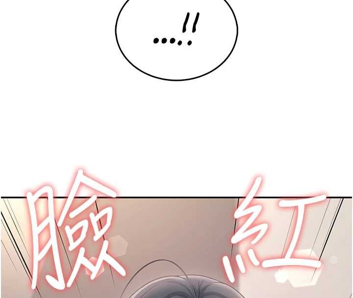 飛機盃女神連線中，第63話-再也不用隱瞞身分了，第 8 页