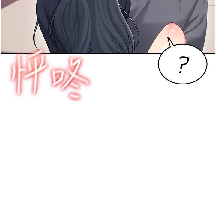 飛機盃女神連線中，第63話-再也不用隱瞞身分了，第 12 页