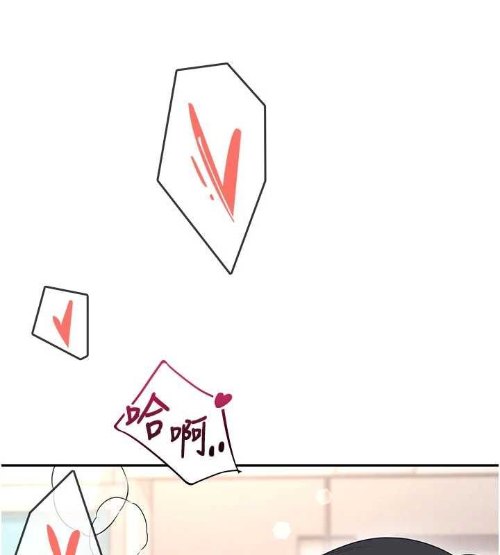 飛機盃女神連線中，第64話-「第一次」親密接觸，第 5 页