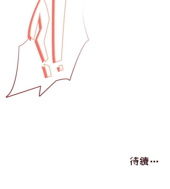 飛機盃女神連線中，第64話-「第一次」親密接觸，第 216 页