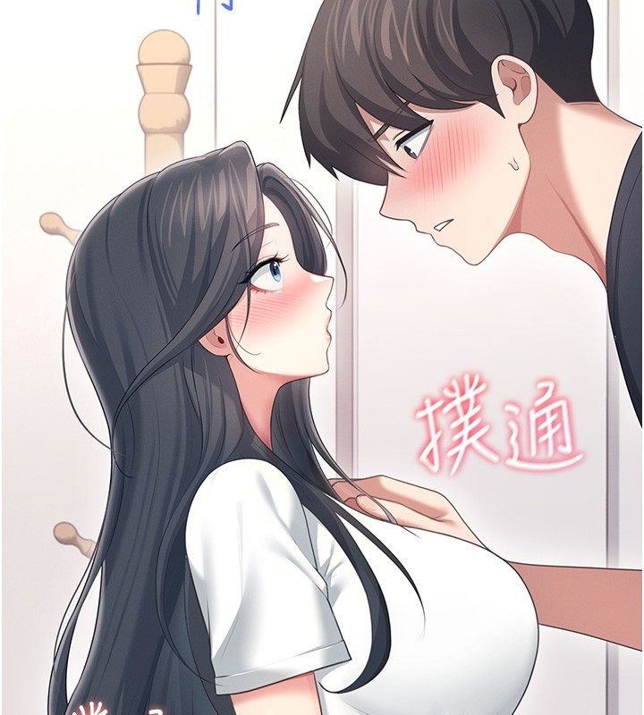 飛機盃女神連線中，第65話-你的精華更香甜♥，第 123 页