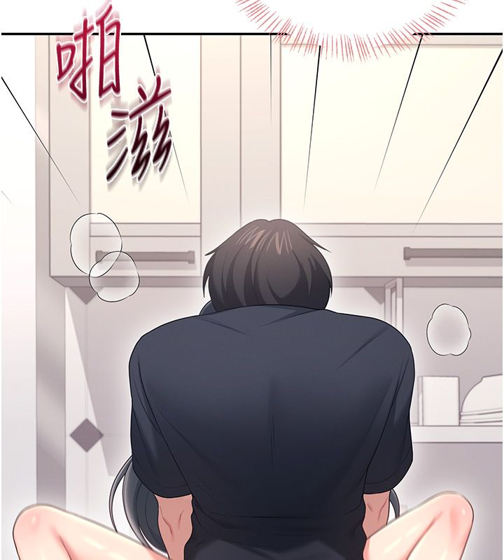 飛機盃女神連線中，第65話-你的精華更香甜♥，第 158 页