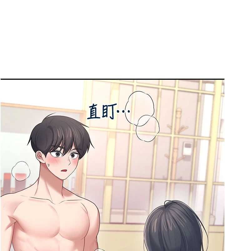 飛機盃女神連線中，第66話-把我的子宮灌好灌滿，第 84 页