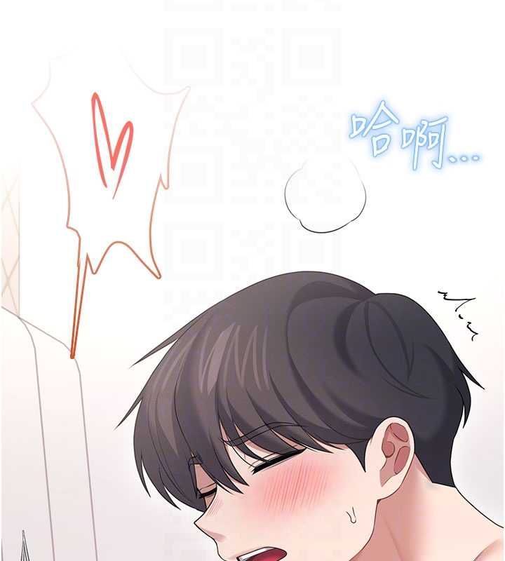 飛機盃女神連線中，第66話-把我的子宮灌好灌滿，第 65 页