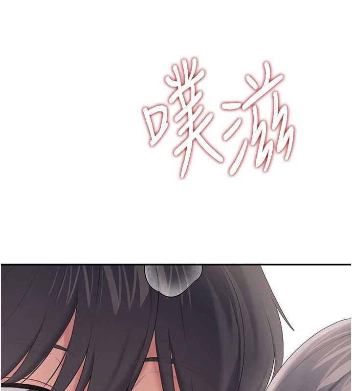 飛機盃女神連線中，第66話-把我的子宮灌好灌滿，第 168 页