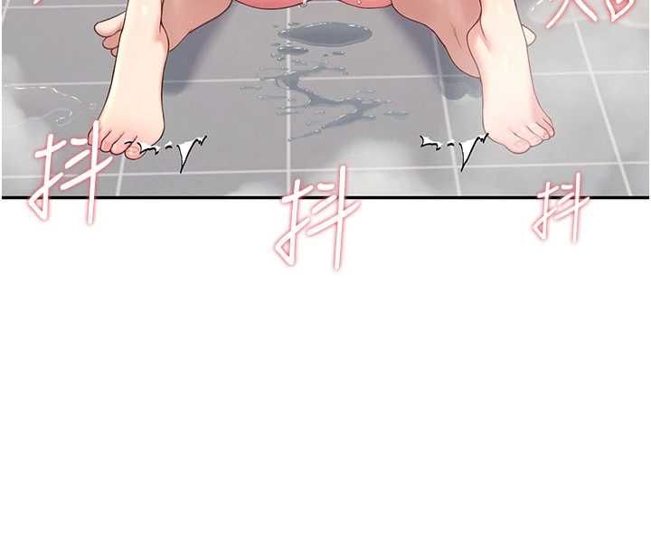 飛機盃女神連線中，第67話-全身上下都是你的記號♥，第 34 页