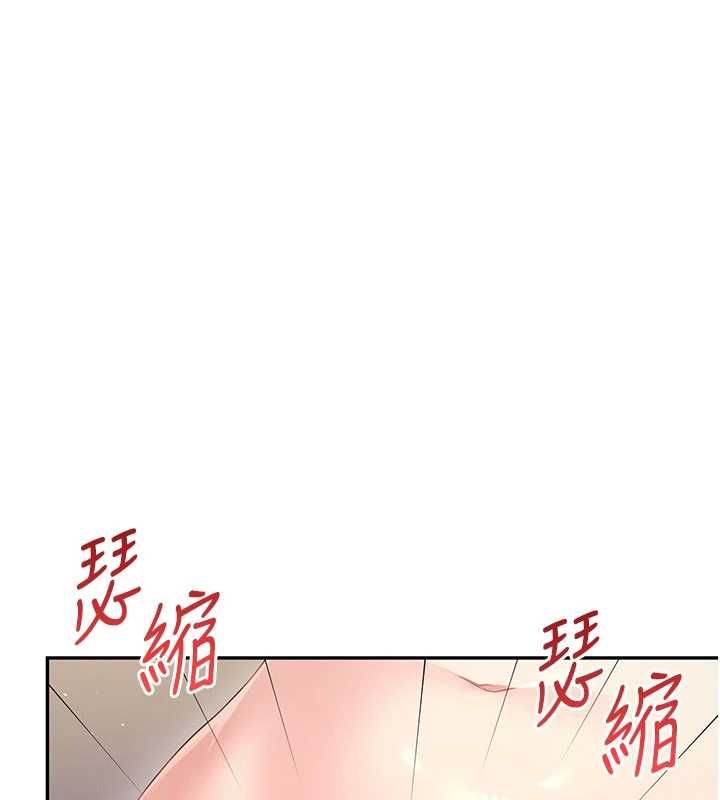 飛機盃女神連線中，第67話-全身上下都是你的記號♥，第 106 页