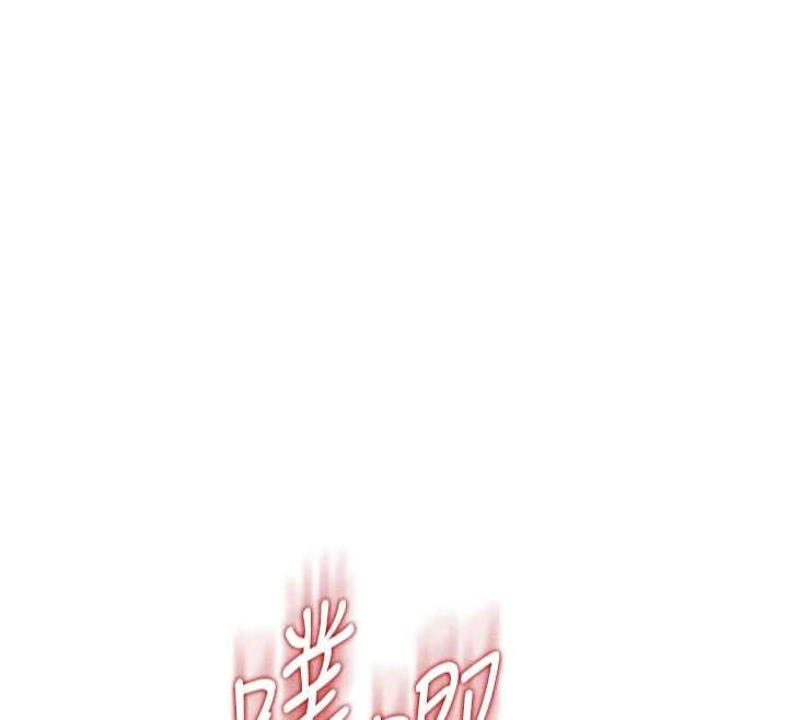 飛機盃女神連線中，第67話-全身上下都是你的記號♥，第 158 页