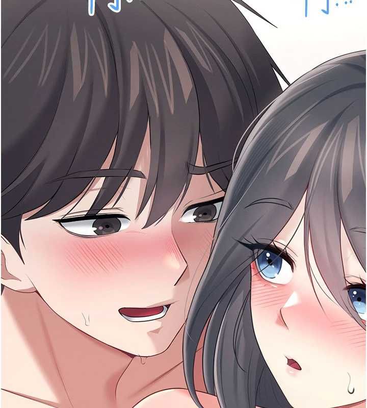 飛機盃女神連線中，第67話-全身上下都是你的記號♥，第 12 页