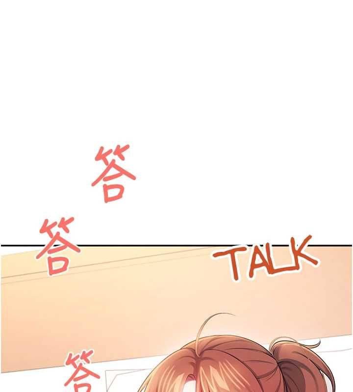 飛機盃女神連線中，第67話-全身上下都是你的記號♥，第 64 页
