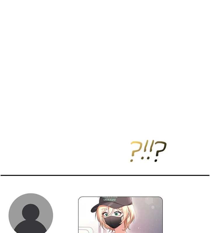 飛機盃女神連線中，第68話-阿飄神祕力量再臨，第 123 页