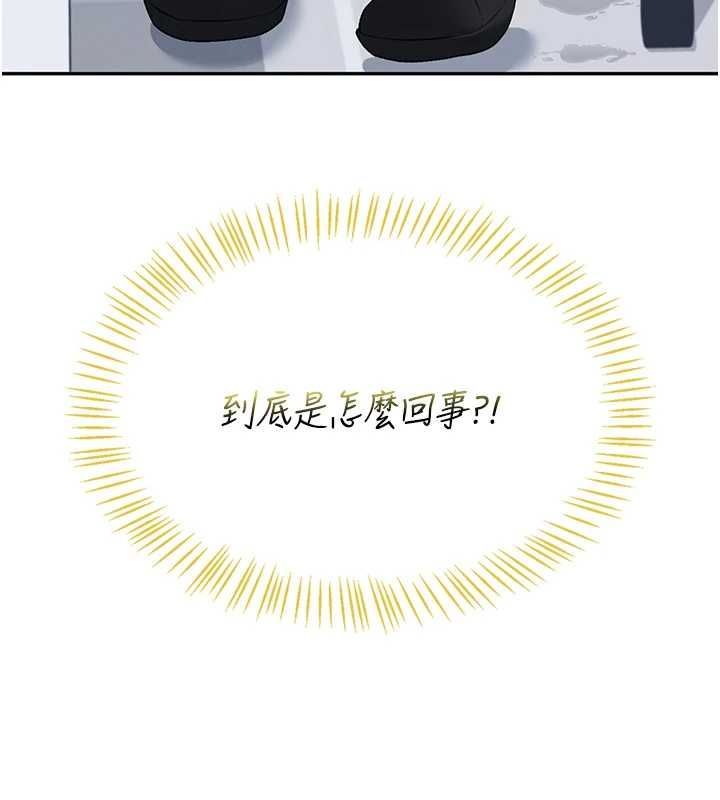 飛機盃女神連線中，第68話-阿飄神祕力量再臨，第 159 页