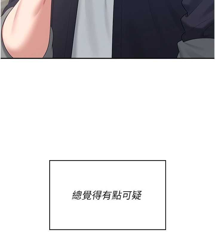 飛機盃女神連線中，第68話-阿飄神祕力量再臨，第 69 页