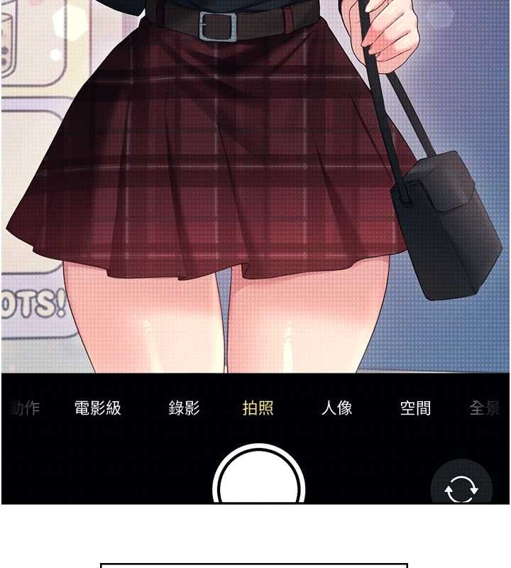飛機盃女神連線中，第68話-阿飄神祕力量再臨，第 65 页