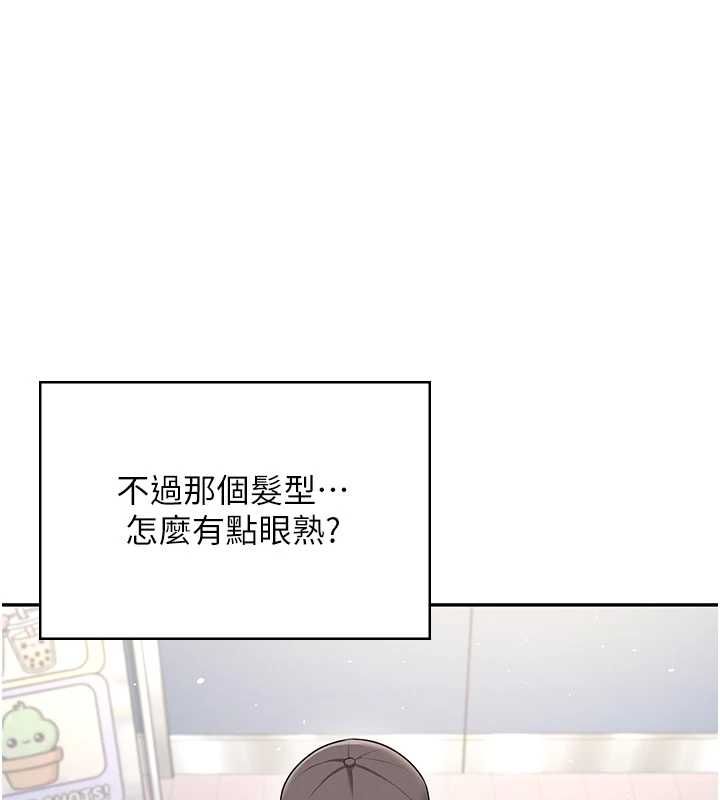 飛機盃女神連線中，第68話-阿飄神祕力量再臨，第 52 页