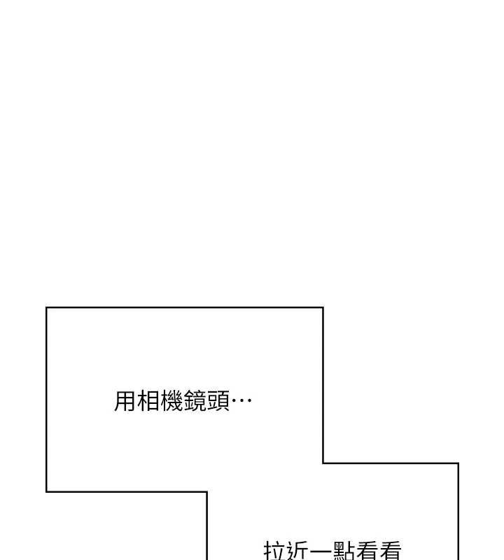 飛機盃女神連線中，第68話-阿飄神祕力量再臨，第 60 页