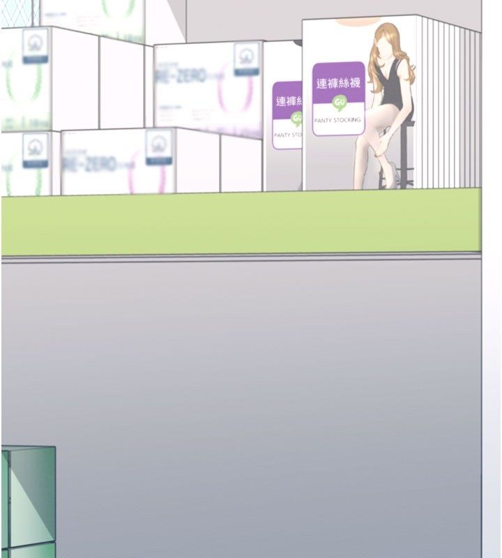 飛機盃女神連線中，第69話-神祕人的變態任務，第 112 页