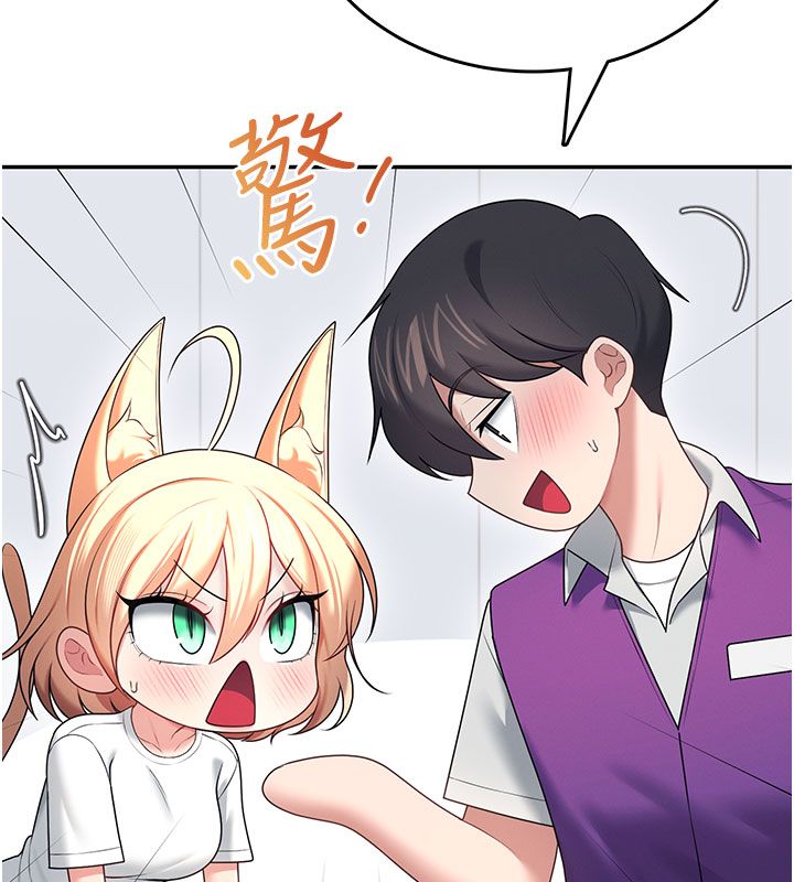 飛機盃女神連線中，第69話-神祕人的變態任務，第 123 页