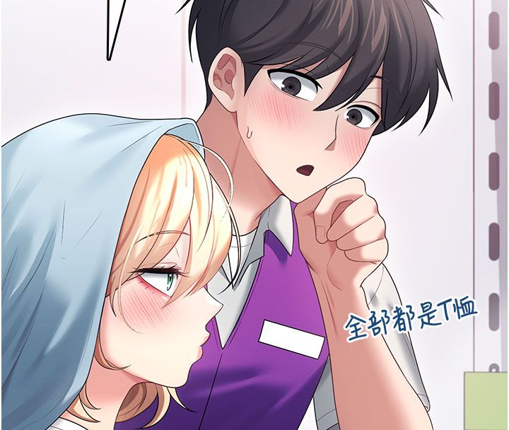 飛機盃女神連線中，第69話-神祕人的變態任務，第 59 页
