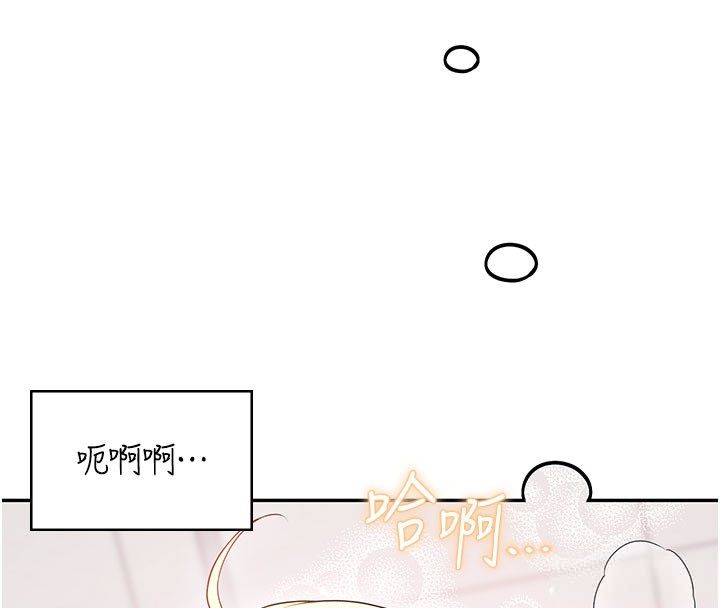 飛機盃女神連線中，第69話-神祕人的變態任務，第 167 页