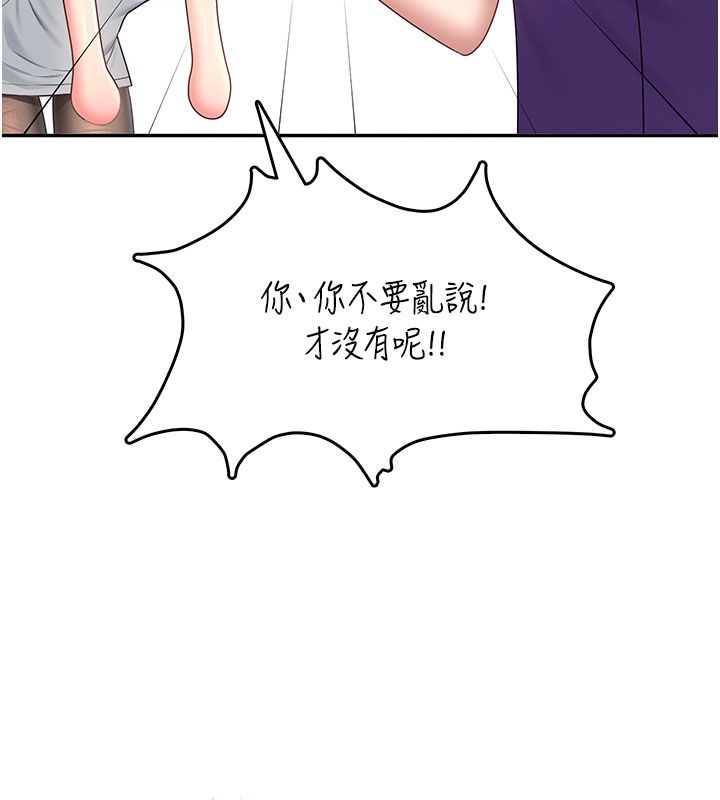 飛機盃女神連線中，第69話-神祕人的變態任務，第 124 页