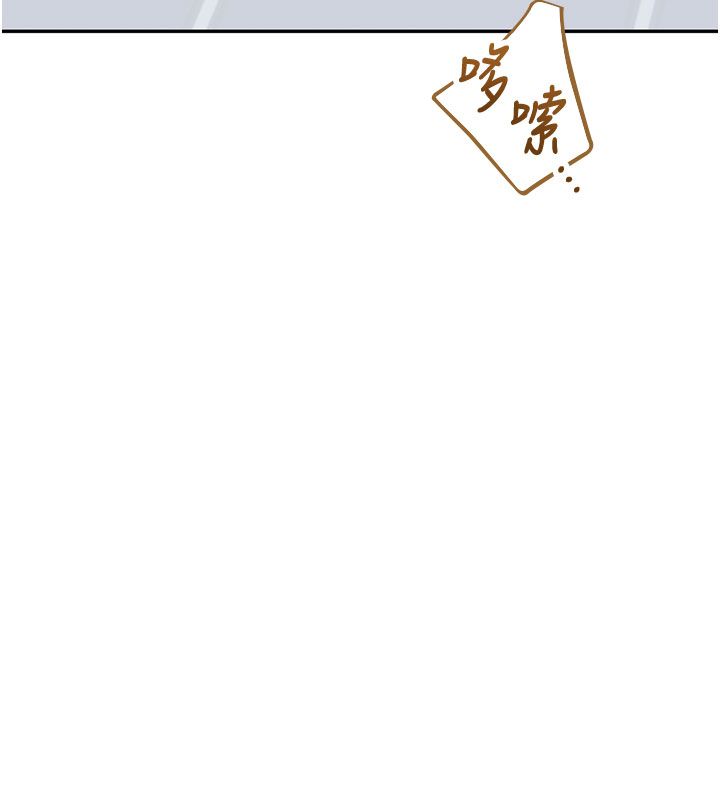 飛機盃女神連線中，第69話-神祕人的變態任務，第 21 页