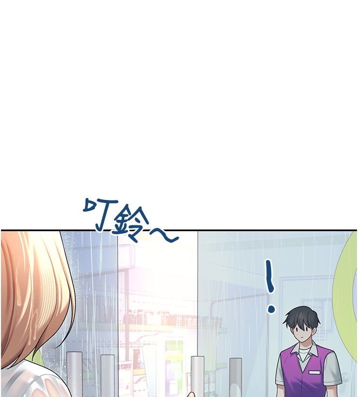 飛機盃女神連線中，第69話-神祕人的變態任務，第 29 页