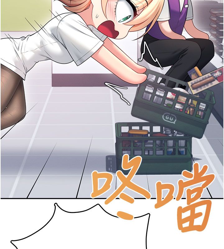 飛機盃女神連線中，第69話-神祕人的變態任務，第 134 页
