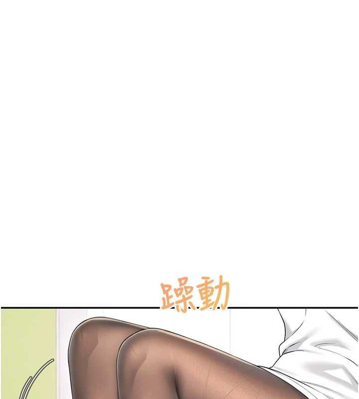 飛機盃女神連線中，第70話-飛機杯專屬教學♥，第 11 页