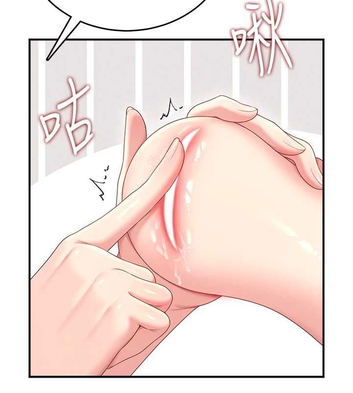 飛機盃女神連線中，第70話-飛機杯專屬教學♥，第 122 页