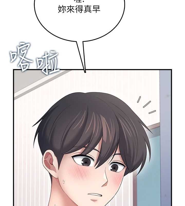 飛機盃女神連線中，第70話-飛機杯專屬教學♥，第 69 页