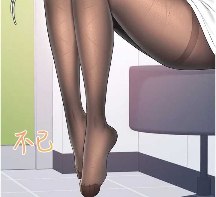 飛機盃女神連線中，第70話-飛機杯專屬教學♥，第 12 页