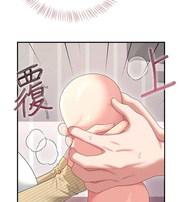飛機盃女神連線中，第70話-飛機杯專屬教學♥，第 204 页
